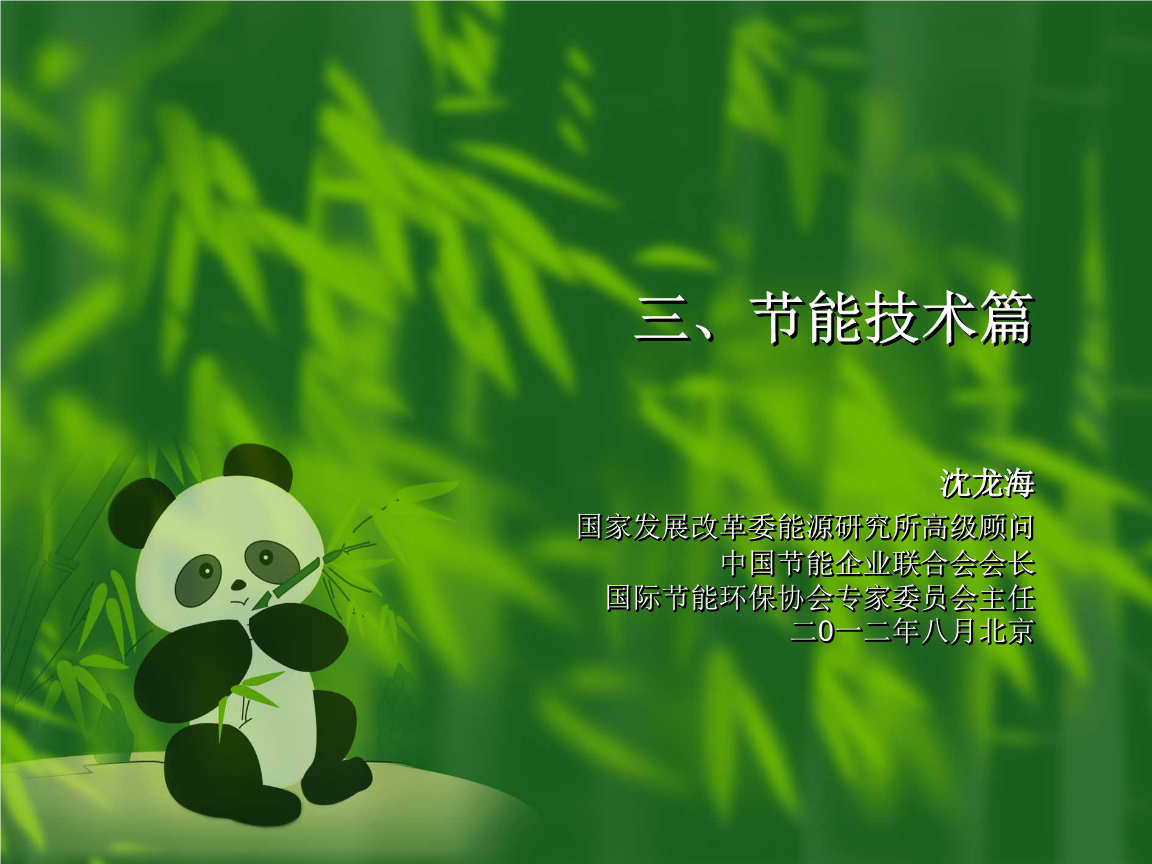 安全管理网(图1)