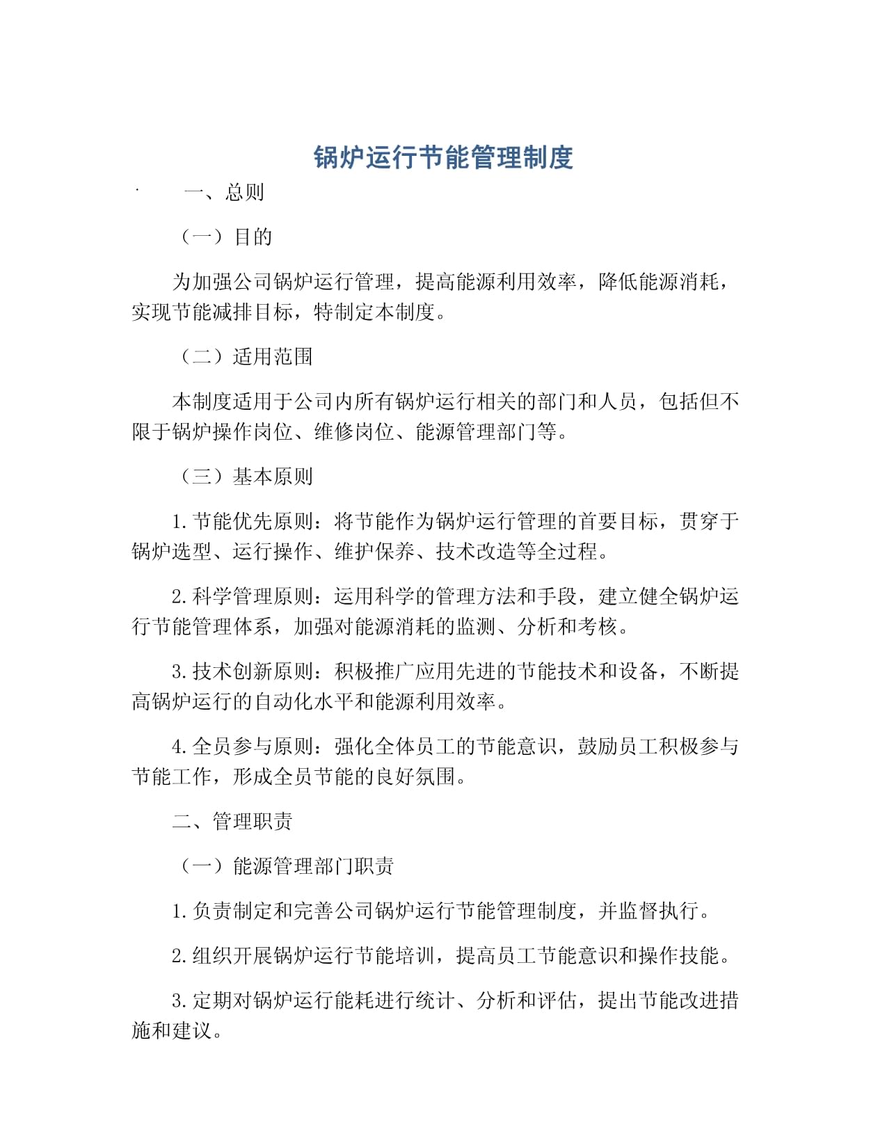 费斯托以气电融合数智赋能亮相2026工博会新一代VUVX电磁阀全球首发(图1)